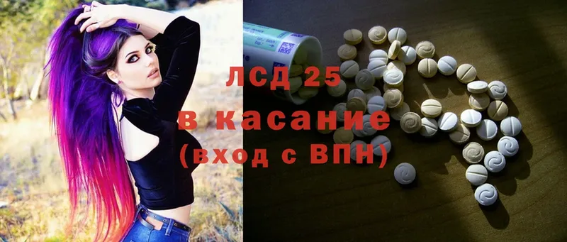 Где можно купить наркотики Корсаков АМФЕТАМИН  Гашиш  СК  МАРИХУАНА  БУТИРАТ  Cocaine 