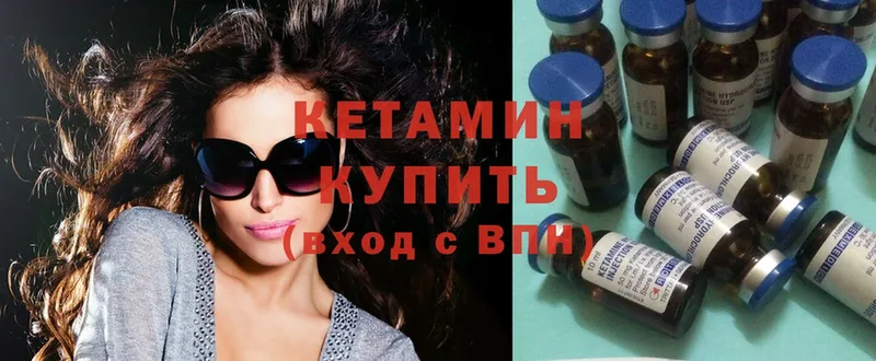 КЕТАМИН ketamine  гидра сайт  darknet формула  Корсаков 