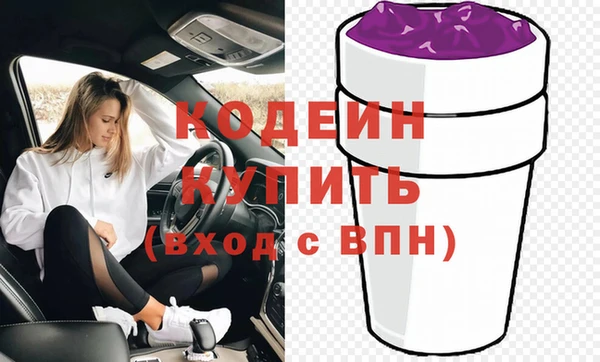 спиды Волосово